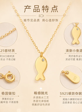 S925银小鱼吊坠韩系简约锁骨链