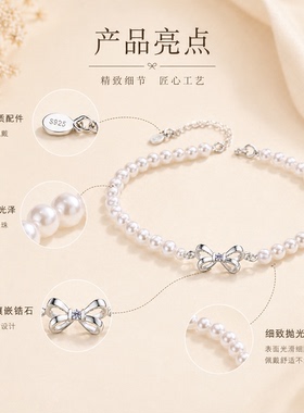 S925纯银蝴蝶结珍珠公主手链