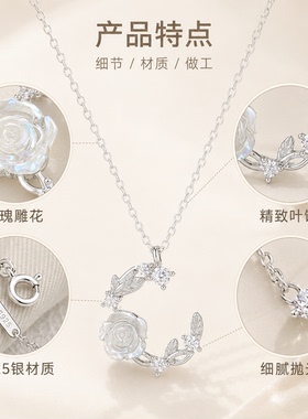 S925银玫瑰花环轻奢锁骨链女