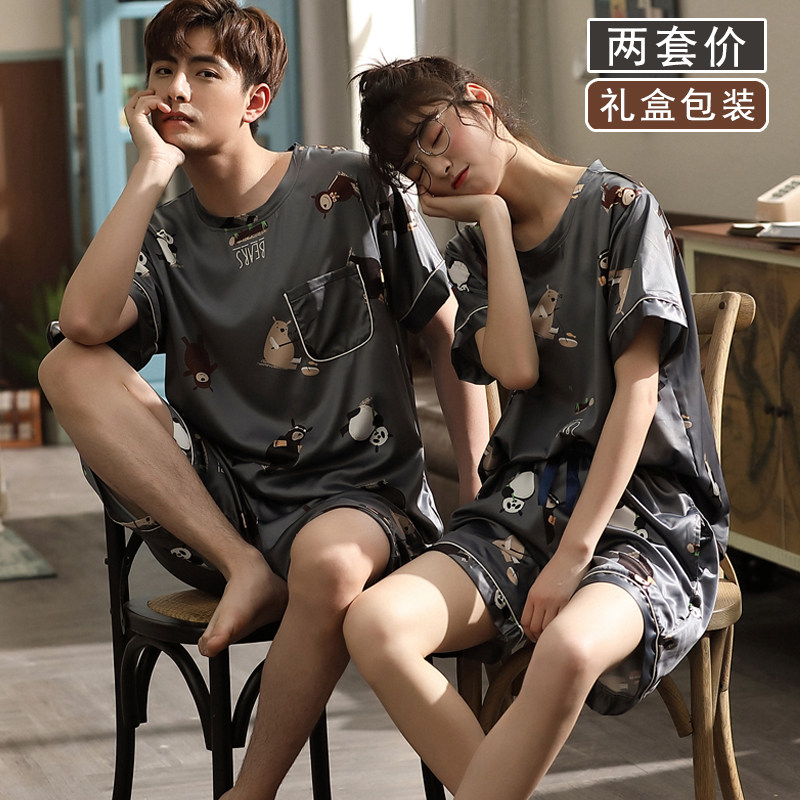 情侣夏季冰丝两件套短袖仿真睡衣 纯柚睡衣/家居服套装