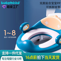 Child toilet male baby sitting poop lap female small child portable toilet collar infant cartoon cushion