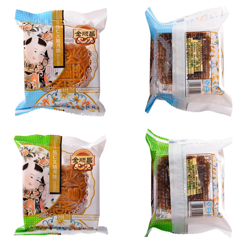 买一送一金顺昌广式叉烧王老式五仁 糖美人食品月饼