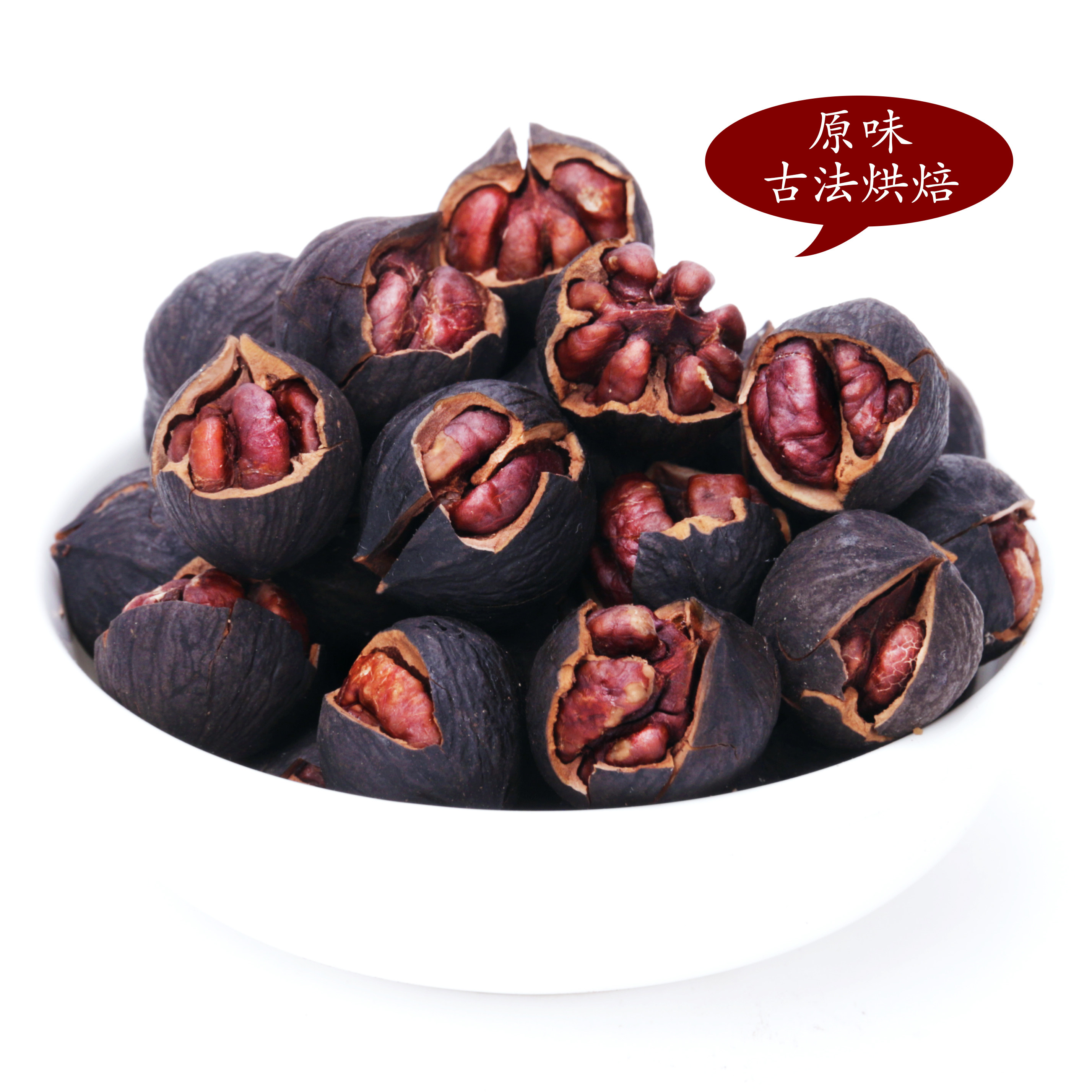 临安小坚果 桃妮食品山核桃