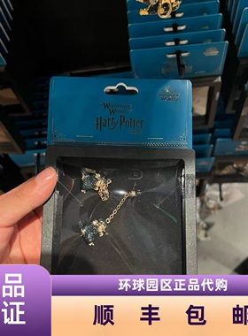 环球影城代购嗅嗅项链耳坠