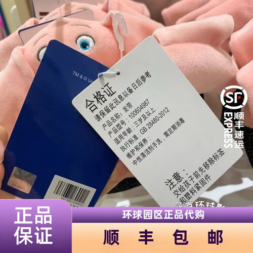 北京环球影城代购UBR 爱宠大机密猪发箍耳朵发卡头饰 - 图2