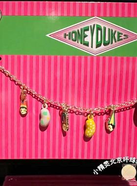 北京环球影城哈利波特怪味豆手链