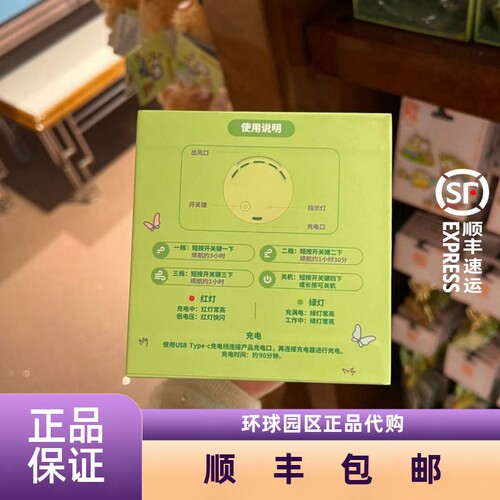 北京环球影城代购春日小黄人挂脖小风扇便携式随身迷你风扇纪念品 - 图2