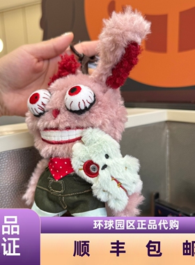 环球影城代购恶魔兔毛绒挂件
