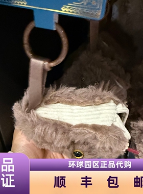 环球影城代购妖怪书毛绒挂件