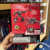 Пекинские Universal Studios Покупка трансформеров Da Tiger Airlines Sky Moble Skyworty Toy Toy Подлинная периферийность