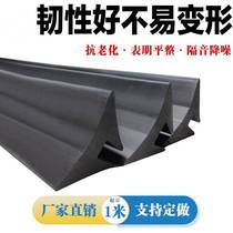 Bridge sealing strip RMBthree ethylene propylene rubber waterproof adhesive strip bridge special dovetail adhesive strip groove type adhesive strip