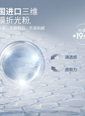 玛丽黛佳胶原蛋白透润素颜霜隔离提亮保湿修护抗皱紧致正品50g