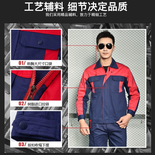 Хлопковый лонгслив, износостойкий осенний комбинезон