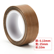 Teflon high temperature bronzed high temperature cloth heat insulation bar high temperature resistant rubberized rubber-coated Teflon film vacuum machine sealing strip accessories anti-burn cloth heat insulation Bute Fulong Teflon high temperature adhesive tape