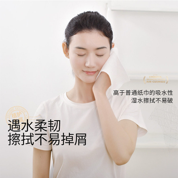 6提*1280张植护挂式原木抽纸家用纸抽大包厕所挂抽厕纸面巾纸巾,淘宝优惠券,粉丝福利购,淘宝优惠卷