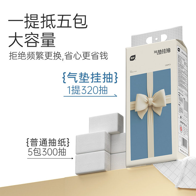 6提*1280张植护挂式原木抽纸家用纸抽大包厕所挂抽厕纸面巾纸巾,淘宝优惠券,粉丝福利购,淘宝优惠卷