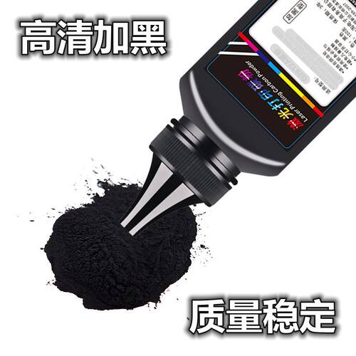 适用惠普1005碳粉m1005打印机12a墨粉hp通用墨盒1020激光q2612a粉 - 图1