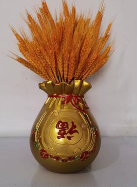 福袋花瓶树脂工艺品装饰摆件大麦开业乔迁送礼招财居家装饰品摆件