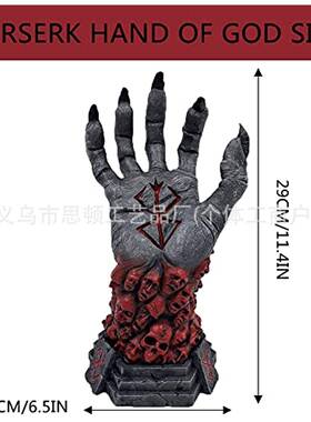 剑风传奇 hand of God berserk 默克雕像家居装饰品摆件庭院