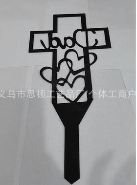 万圣节氛围插牌铁艺金属装饰品摆件庭院摆件设计花园 鬼屋装修