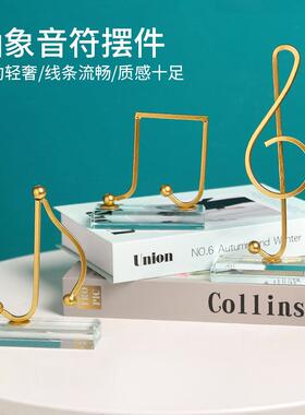 北欧简约铁艺音乐音符摆件玄关客厅家居软装装饰样板间桌面装饰品