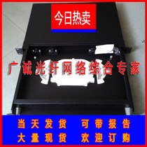 Futon pull-out 12 port of mouth 24 optical fiber distribution line rack Futong SC LC port pull-out optical fiber terminal box