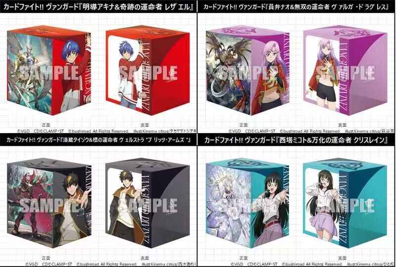 ヴァンガード 無双の運命者 ヴァルガドラグレス SEC 1枚 シク 男性に人気！