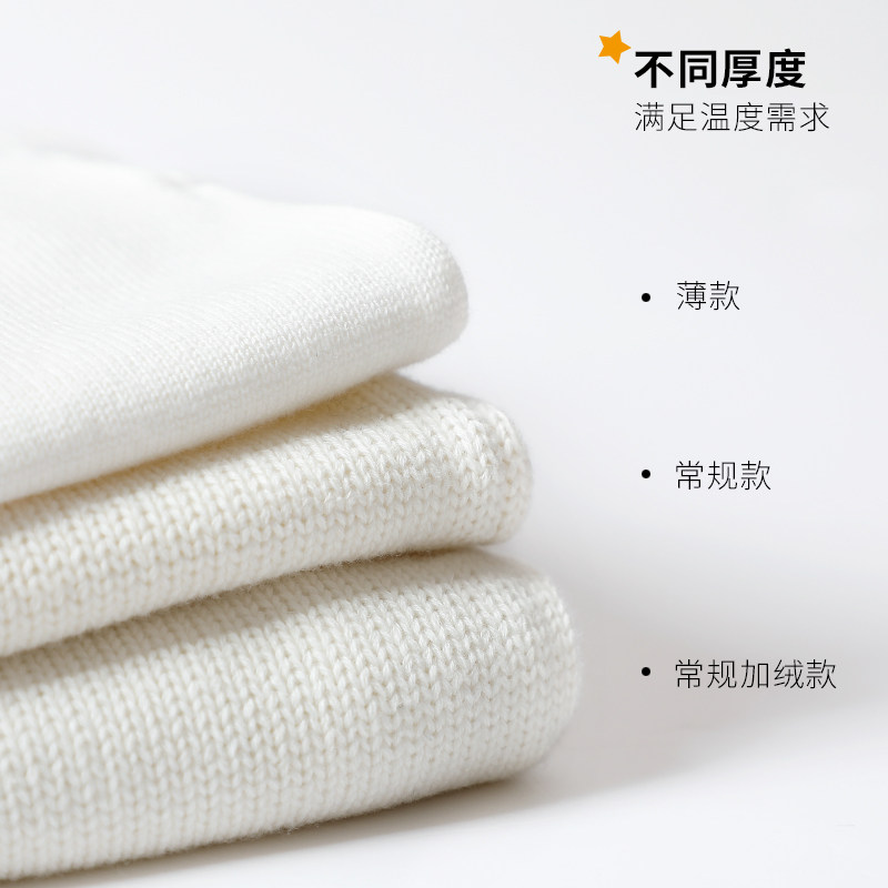 儿童毛衣男童套头春秋纯色白色黑色针织衫加绒加厚保暖打底衫童装,淘宝优惠券,粉丝福利购,淘宝优惠卷