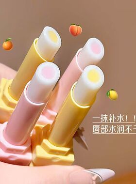奶酪夹心润唇膏套装补水