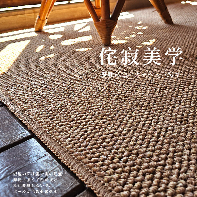 圆形地毯客厅地垫剑麻亚麻纹茶几毯卧室中式民宿椅子垫耐磨猫抓垫,淘宝优惠券,粉丝福利购,淘宝优惠卷