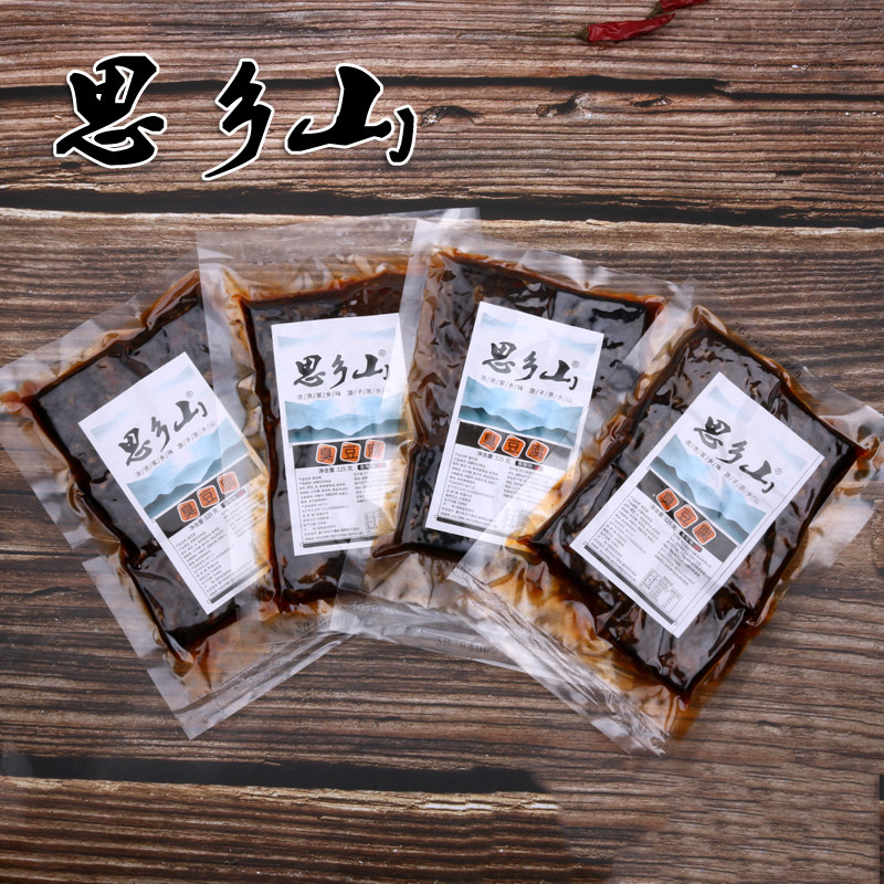 湖南特产长沙麻辣臭干子辣片臭豆腐 湖南特产小吃坊臭豆腐