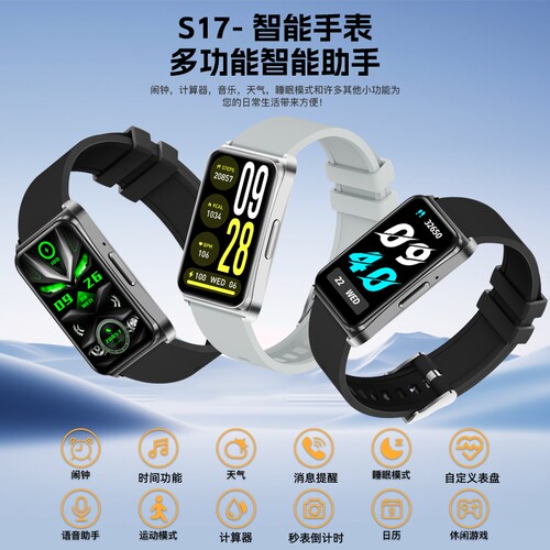 手表智能手环男女生华强北多功能黑科技watch运动时间闹钟电子表 - 图0