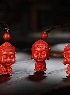 高含量朱砂红砂可爱版本命佛吊坠