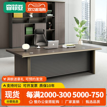 Boss office desk desk light extravaganza modern high-end furniture office table and chairs portfolio office boss table