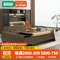 Boss Desk Desk Light Extravagant Modern High-end Boss Desk Sub Office Large Bandae Desk Chair Combination