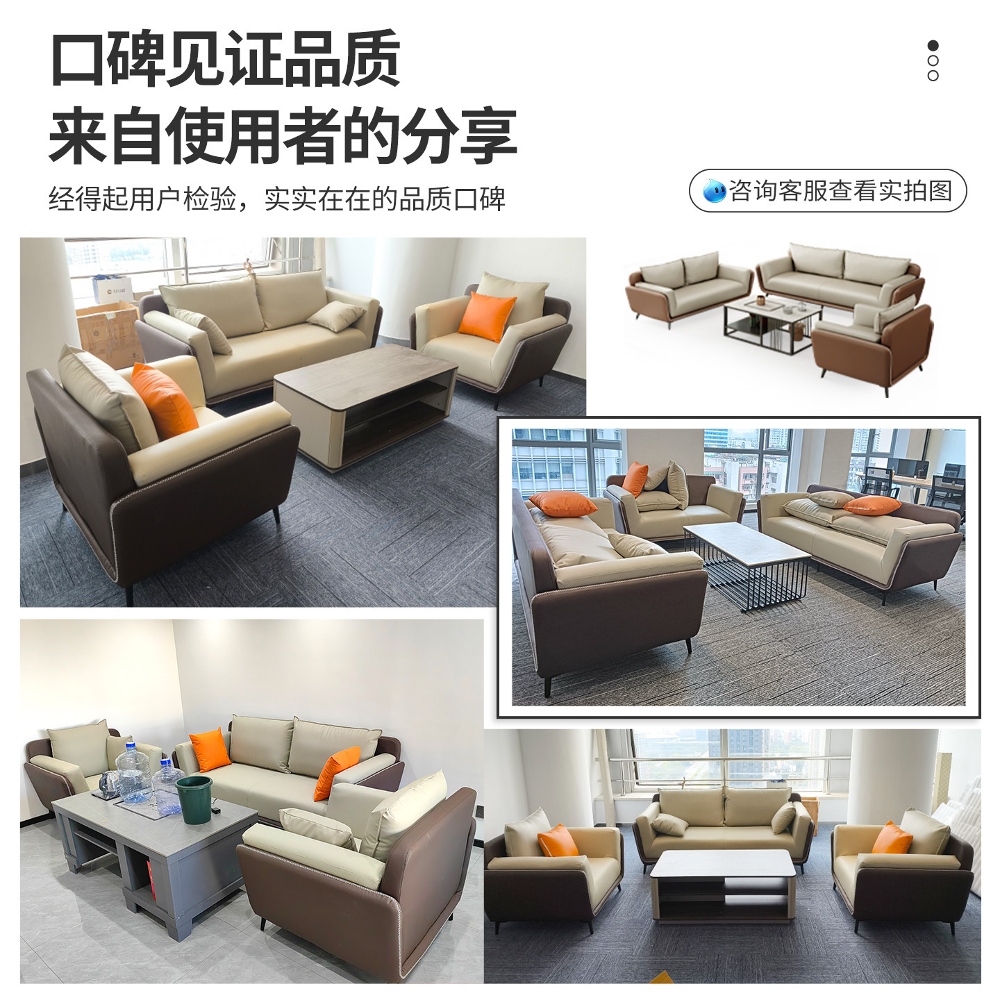 办公室沙发茶几组合简约现代休息区接待洽谈会议室办公沙发商务,淘宝优惠券,粉丝福利购,淘宝优惠卷