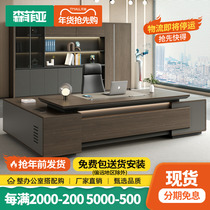 Boss Table Light Extravaganza Modern Minima High-end Office Furniture Grand Bandae Presidents Office Desk