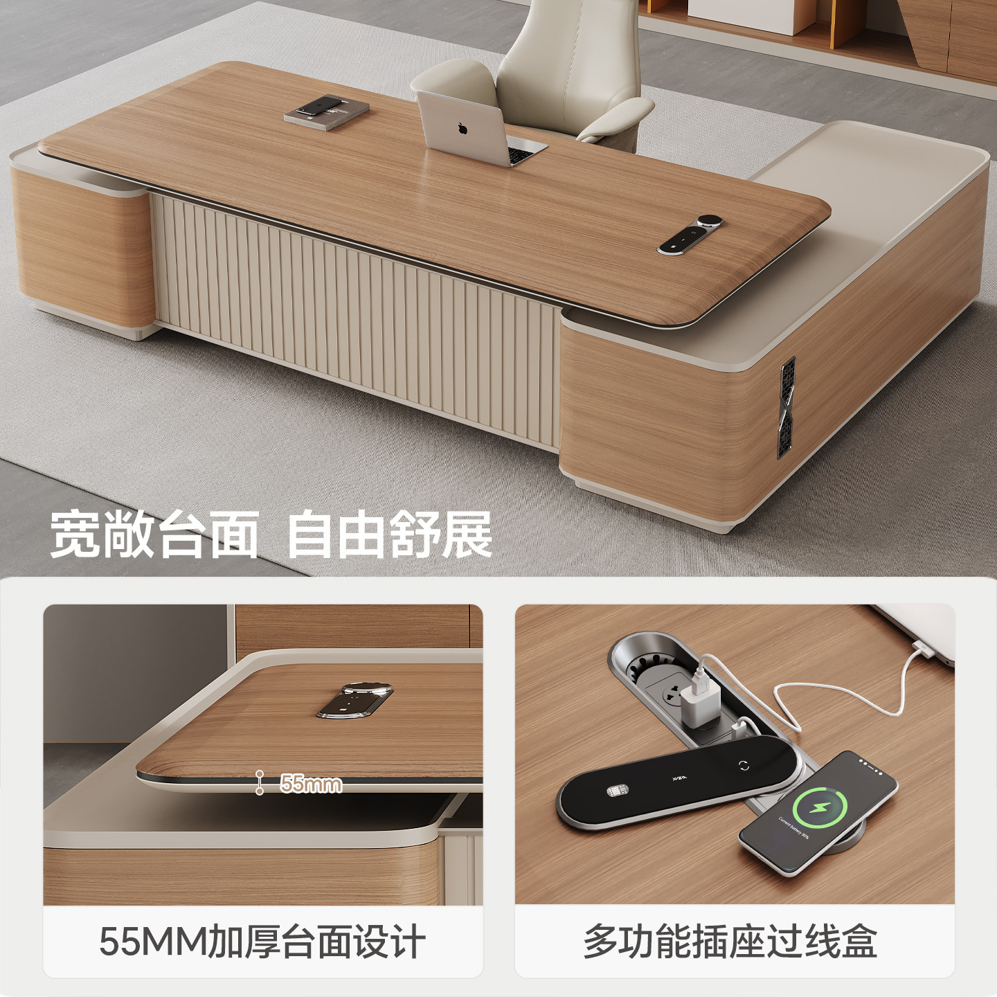 智能升降老板桌总裁桌轻奢高级感办公台老板办公室办公桌椅组合,淘宝优惠券,粉丝福利购,淘宝优惠卷