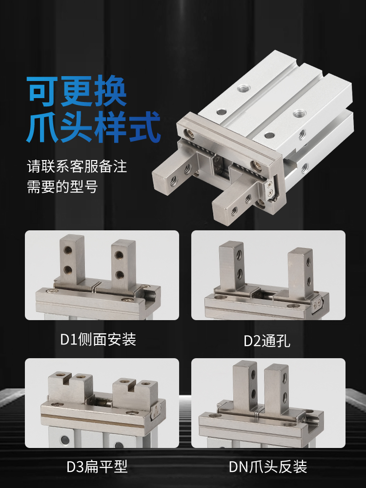 气动手指气缸小型平行夹爪HFZ/MHZ2-16D/10D20D25D32D40S磁性螺纹 - 图3