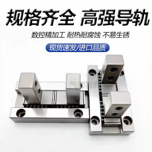 MHZ2手指气缸爪头MHZL2-10D16D2/20D1/25/32/40N平行夹爪导轨配件 - 图0
