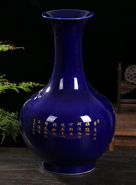 宝石蓝釉中式陶瓷赏瓶 景德镇瓷器家居客厅摆件工艺品礼品