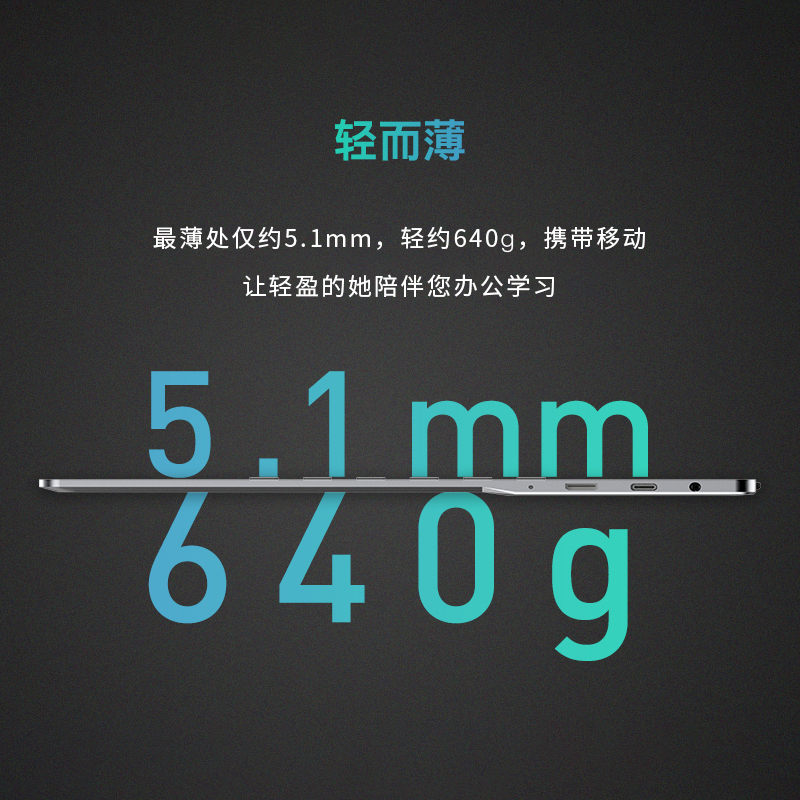 DASUNG大上科技Paperlike HD电纸书13.3英寸墨水屏显示器 送礼 - 图3