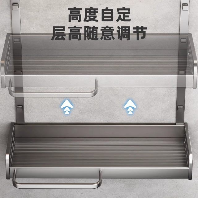 Space aluminum kitchen seasoning rack wall-mounted