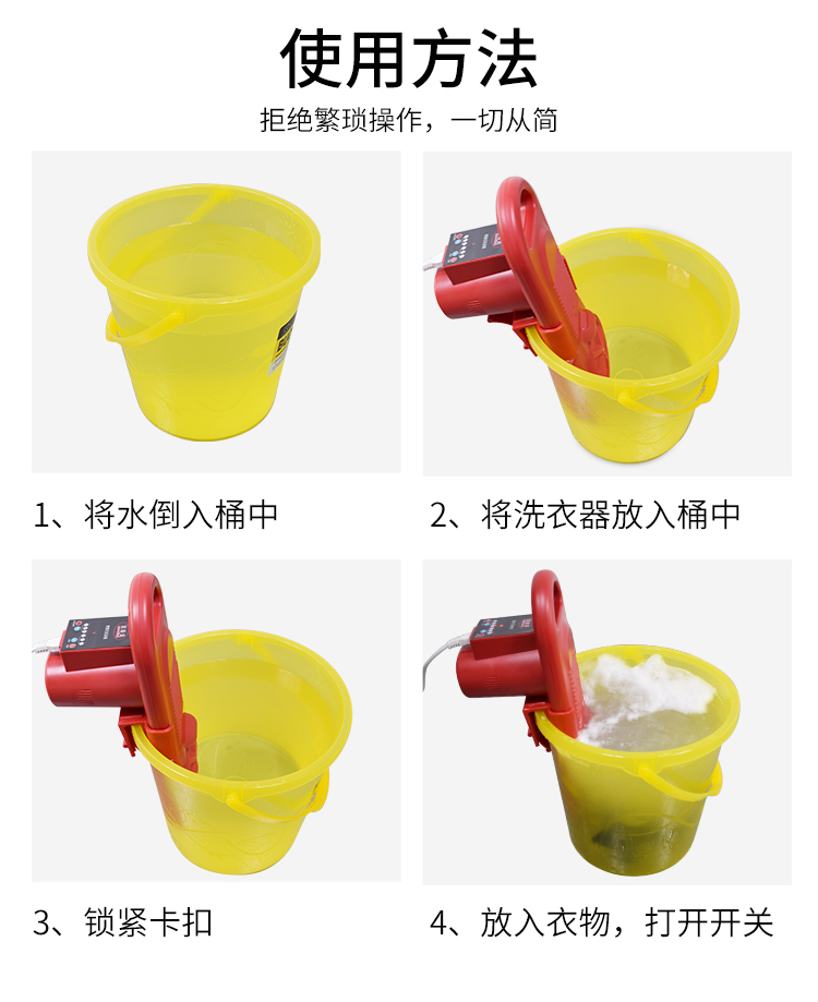 德克冰粉搅拌机小型旅行便携式涡轮洗衣机抖音懒人自动搓冰粉神器-图2