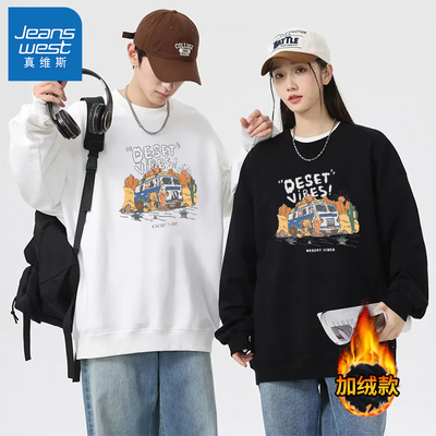 真维斯2024秋冬新款卡通印花时尚重磅加绒保暖情侣户外休闲卫衣MD