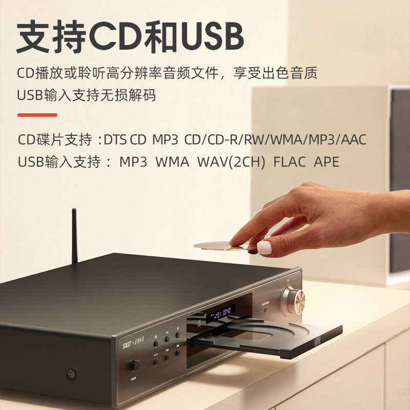 先科cd机播放机家用发烧级听专辑蓝牙无损光碟播放器hifi转盘新款_虎窝淘