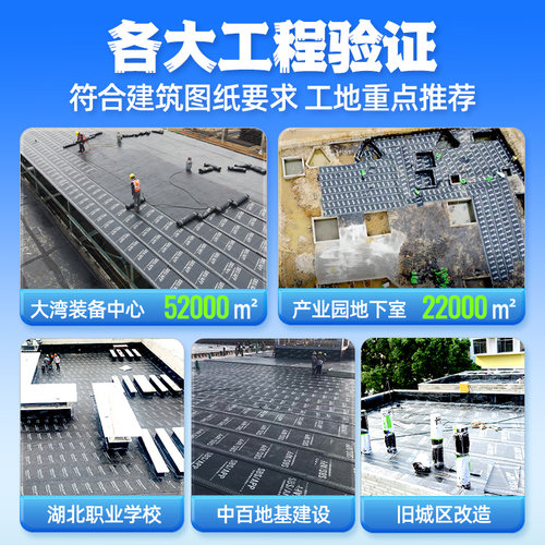 4.0mm厚火烤SBS聚酯胎改性沥青热熔型油毛毡防水卷材屋顶补漏材料 - 图1
