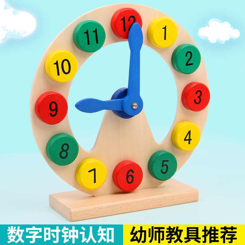 磁性教具数学 新人首单立减十元 22年4月 淘宝海外