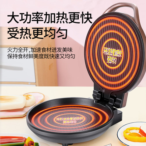 电饼铛家用双面加热烙饼锅新款自动断电饼档煎薄饼机加深加大小型 - 图0