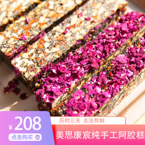 The official flagship store of Meithang Chens Colla Colla Colla Colli the official flagship store of the Mei Chen Tianmiao the official flagship store of the 